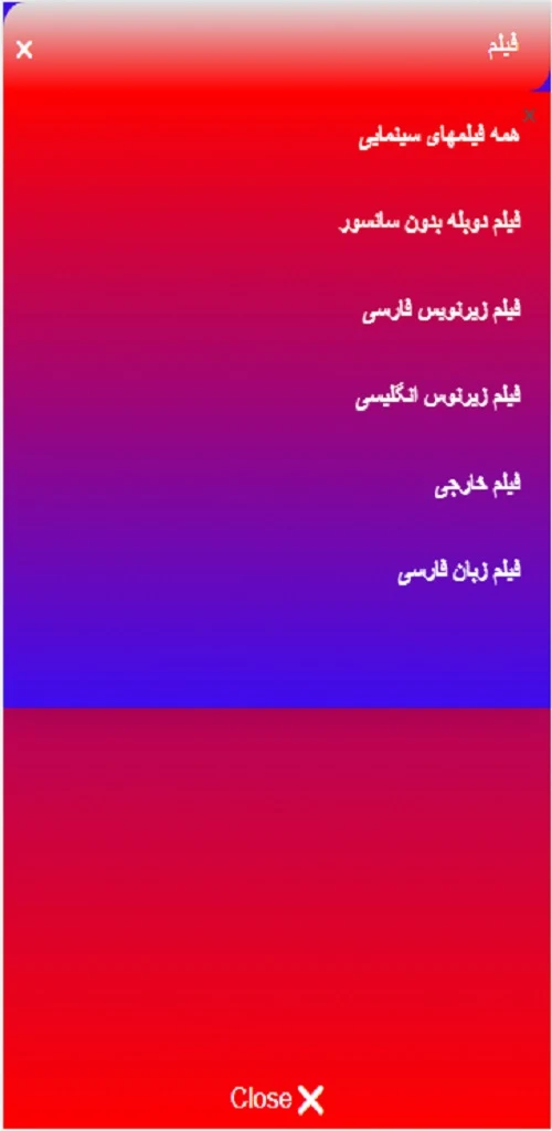 بابک فیلم - دوبله بدون سانسور screenshot