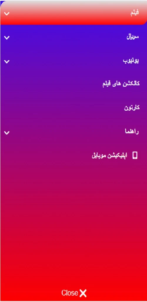 بابک فیلم - دوبله بدون سانسور screenshot